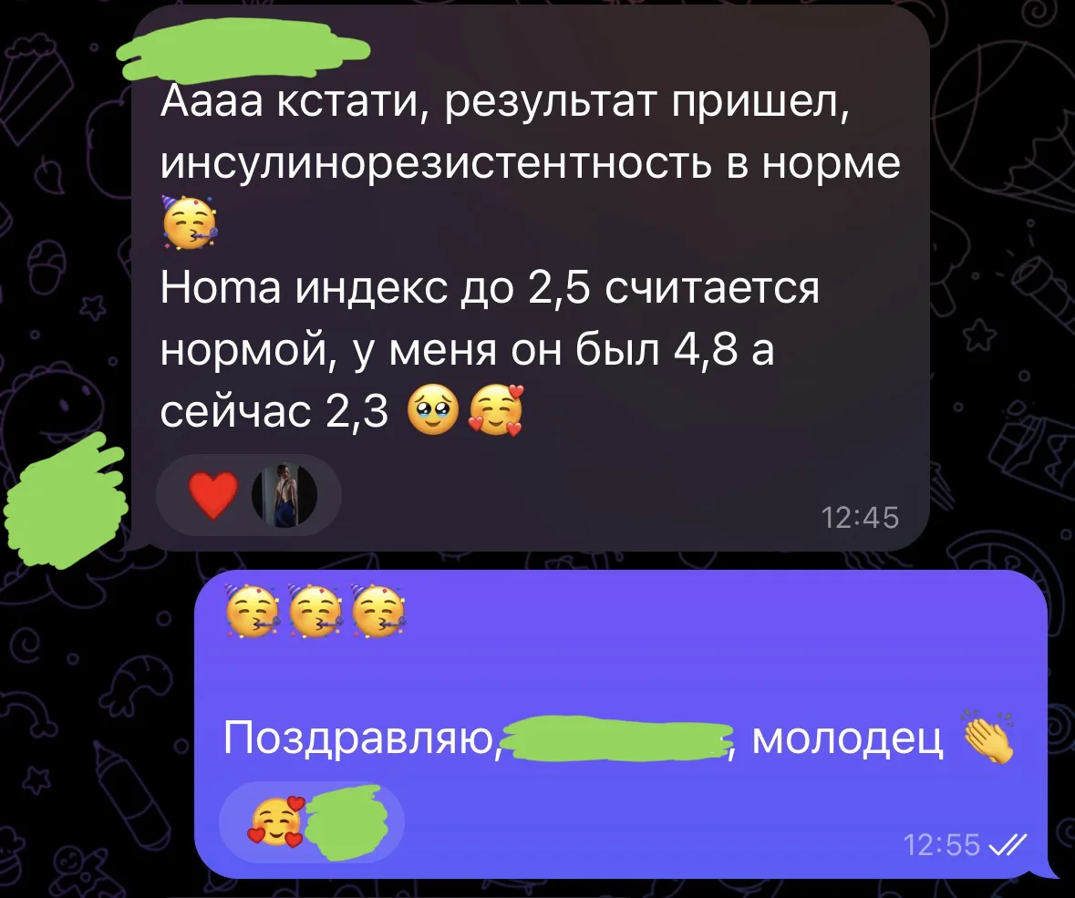 Відгук учениці