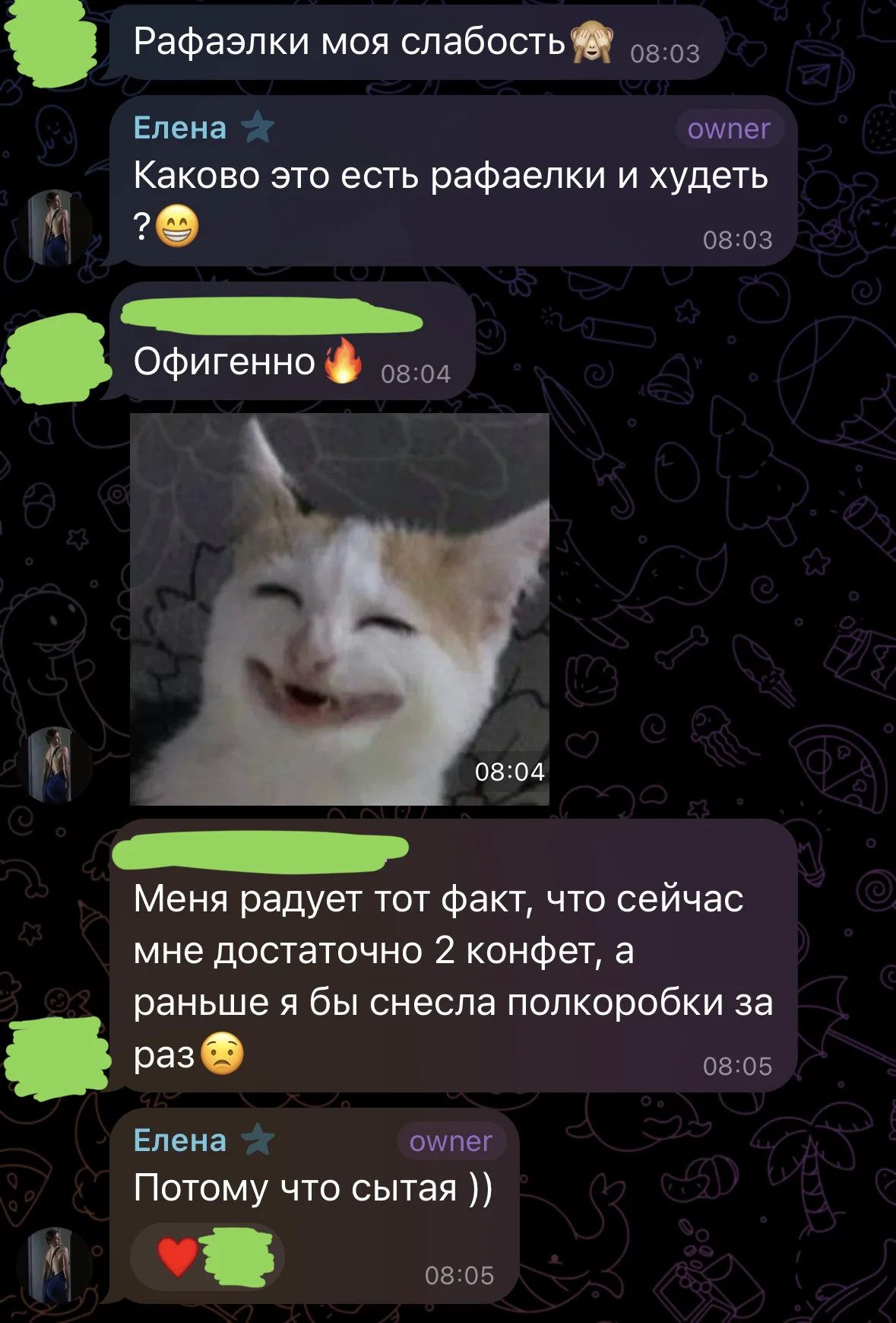 Відгук учениці