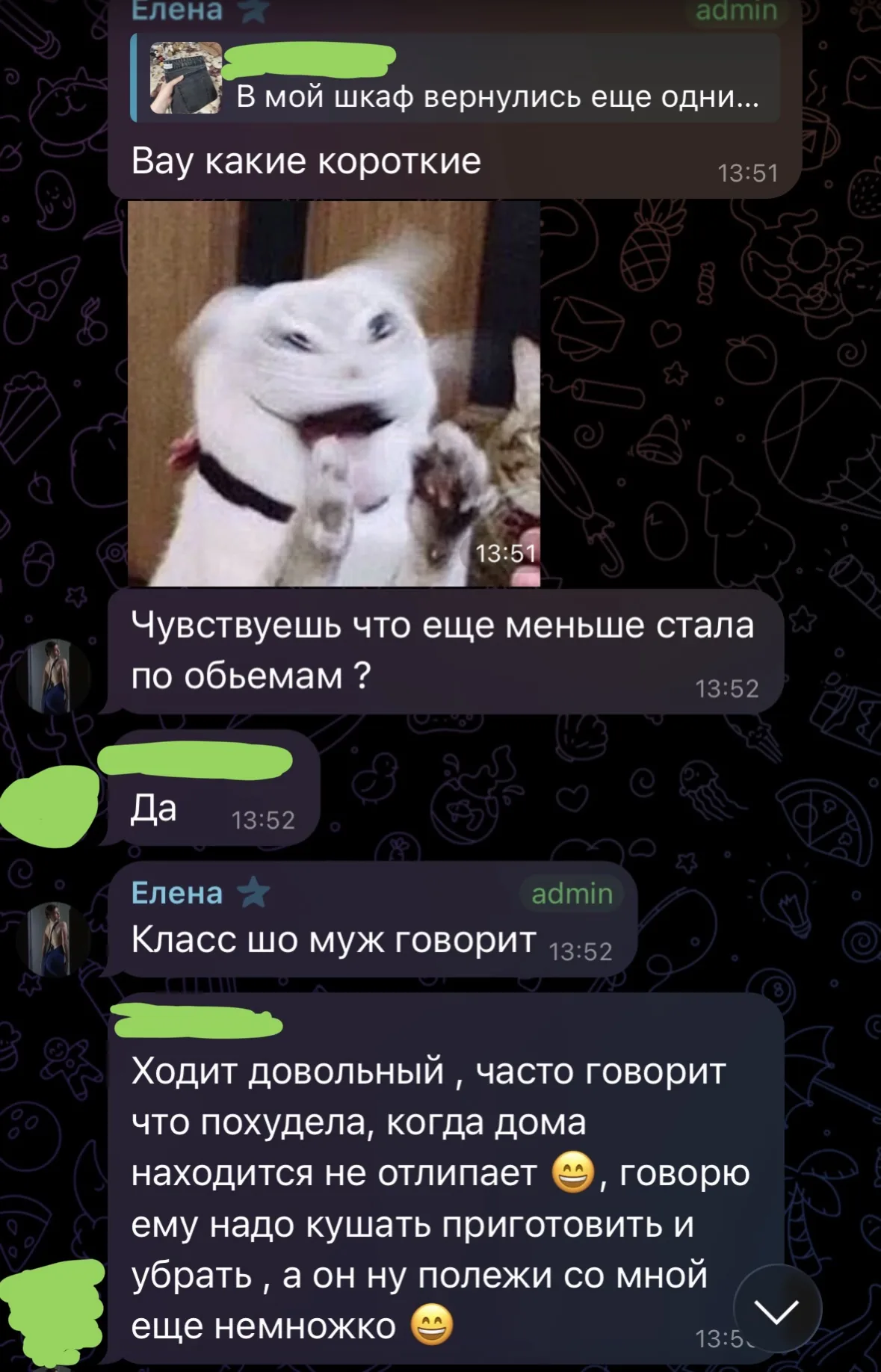 Відгук учениці