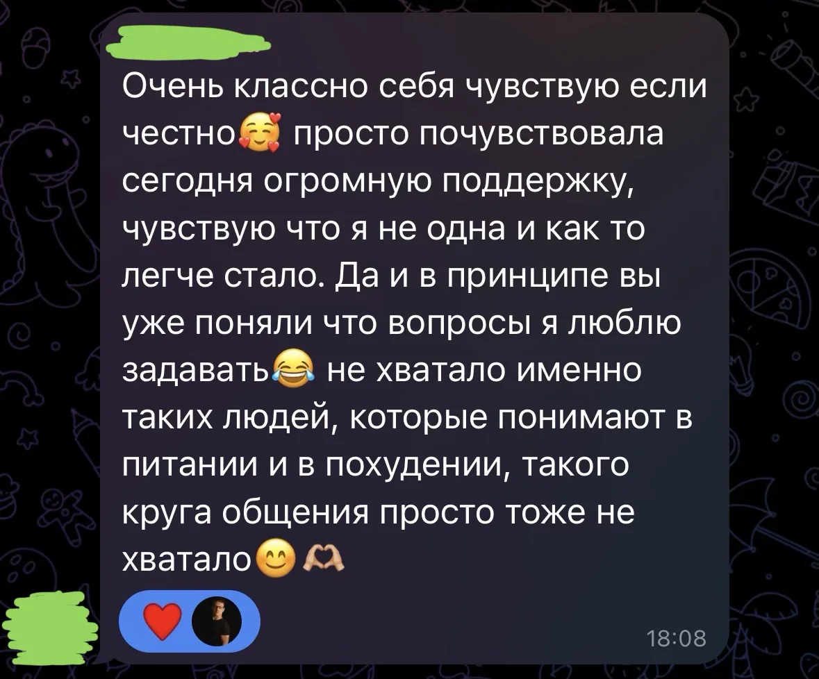 Відгук учениці