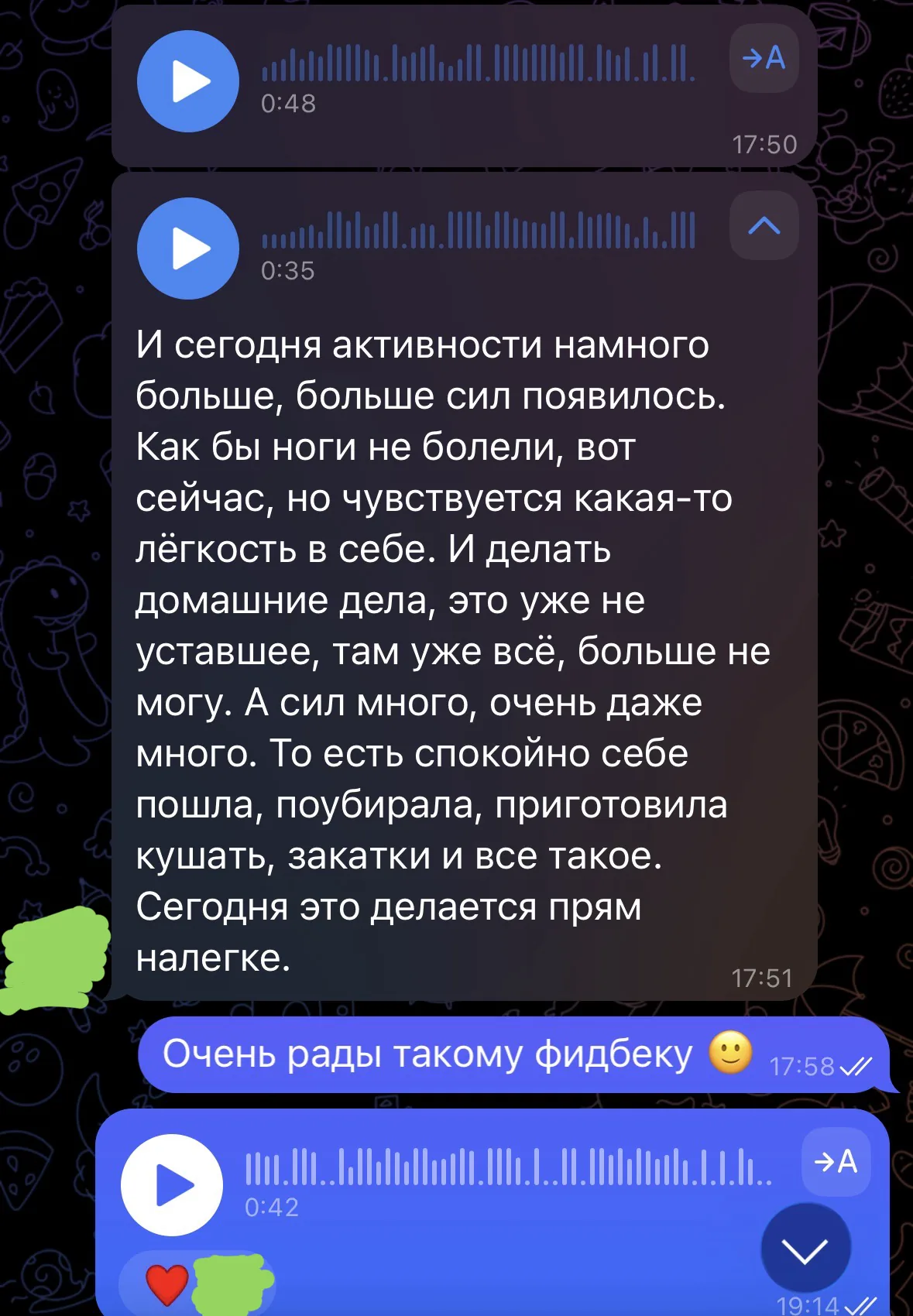 Відгук учениці