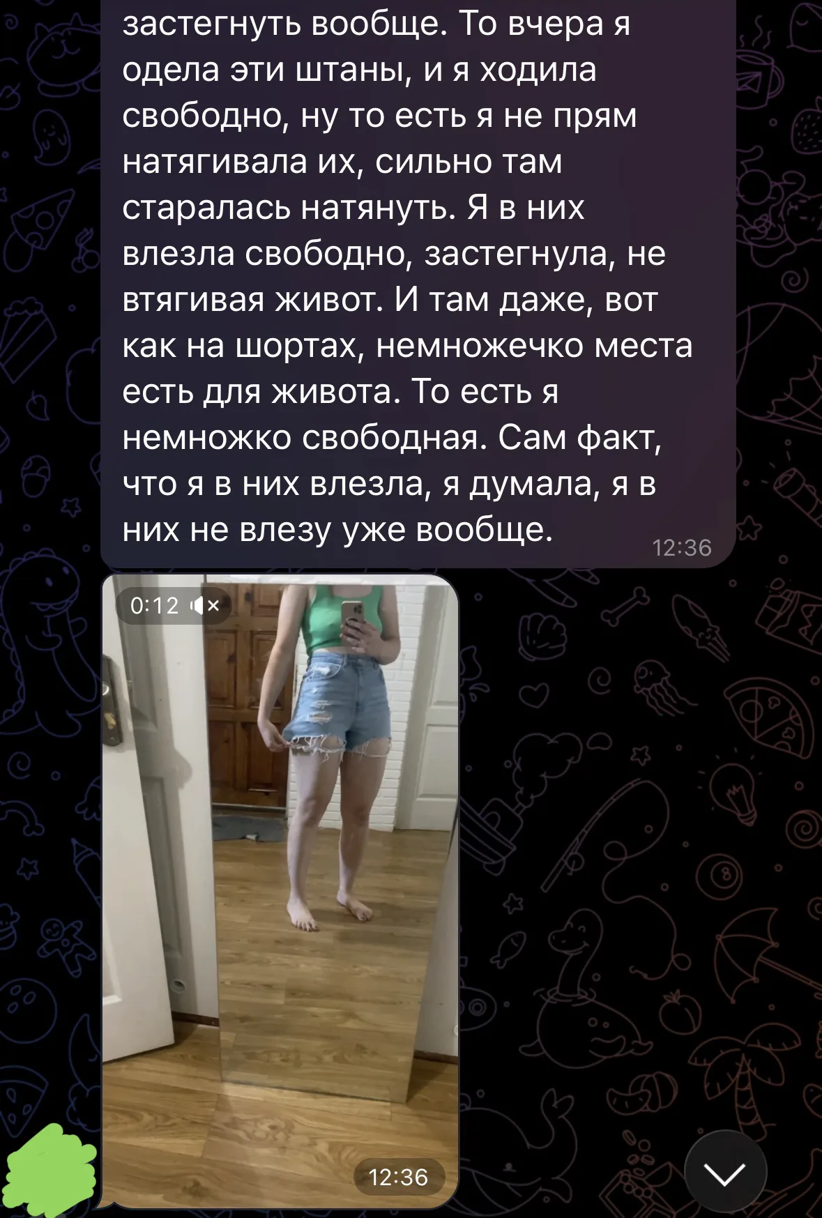 Відгук учениці