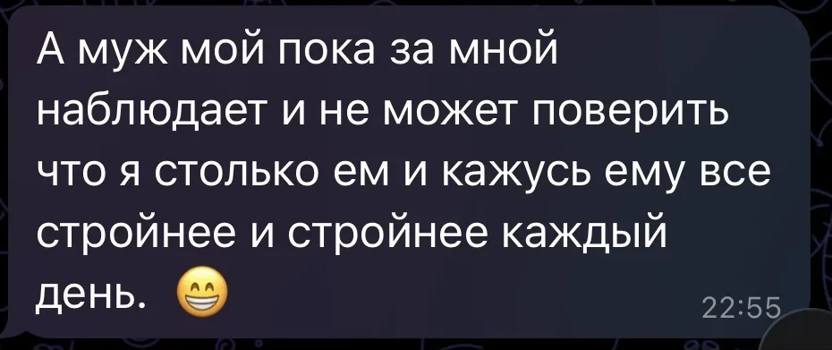 Відгук учениці